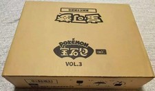 【Case！】 Chinese Horizons Gemstone Gem Pack VOL.3 CBB3C Booster Case -TXNG