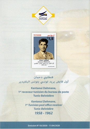 2020 kantaoui dahmane 1er - dahmane, -1er