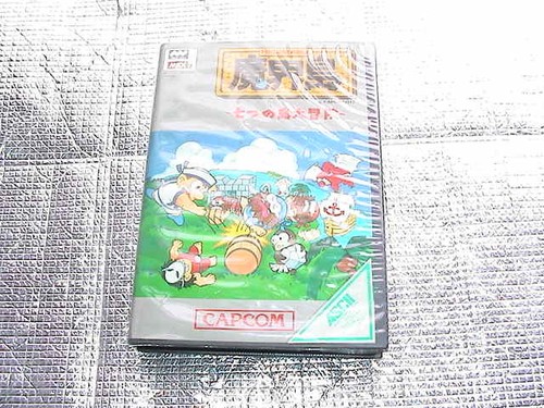 Msx2 makai jima rom cartridge - msx2,