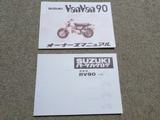 @Suzuki VanVan 90 Parts Catalog Owner's Manual Set of 2 (RV90)