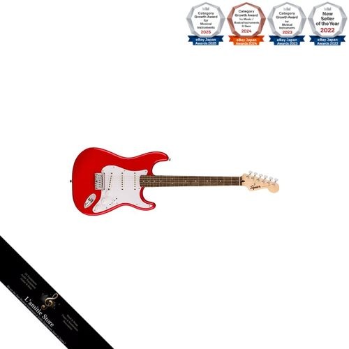 Guitare électrique squier - guitare,