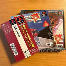 PS1 Gunnm Memory of Mars Japanese Game Excellent Battle Angel Alita Playstation