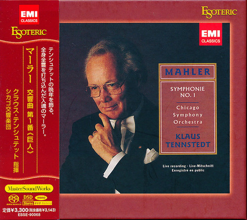 Esoteric sacd esse 90068 - esoteric, esse-90068