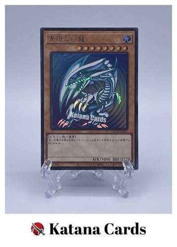 Cartes yugioh dragon - |, blanc