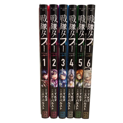 Jeu bandes dessinées manga - jeu,