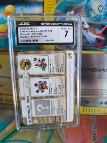 Carte pokemon card - pokemon,
