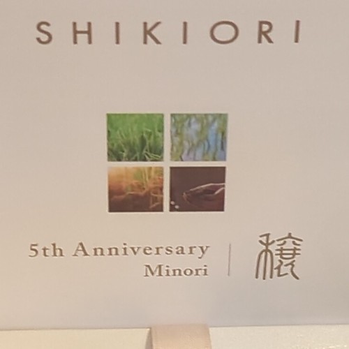 Sailor shikiori 5th - shikiori,