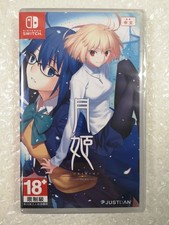 TSUKIHIME - A PIECE OF BLUE GLASS (CHINESE COVER) SWITCH ASIAN NEW (GAME IN ENGL