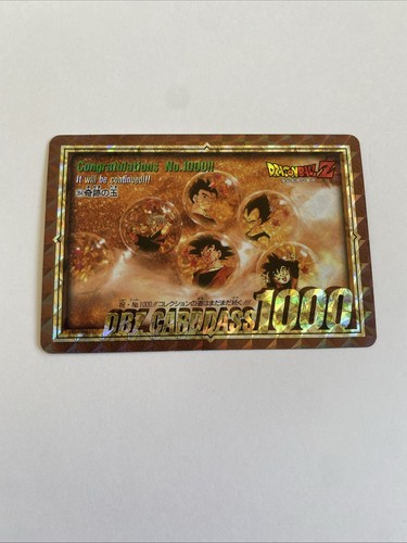 Carte dragon ball - 🇯🇵,