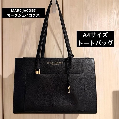 Sac fourre tout marc - marc, jacobs