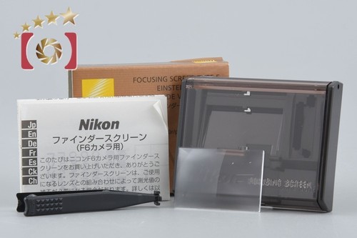 Ecran mise point nikon - de,