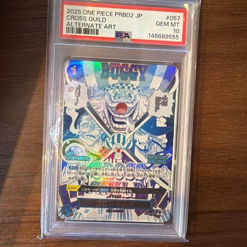 Psa cross guild - cross, sp