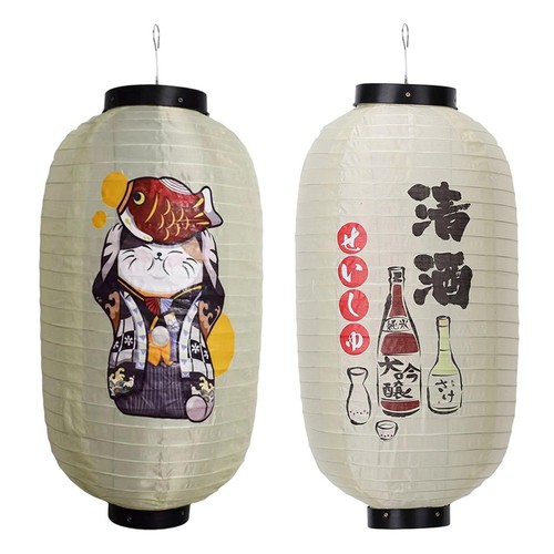Lanterne japonaise