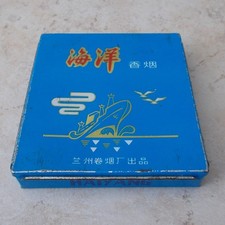 Ancienne Boite métal tabac