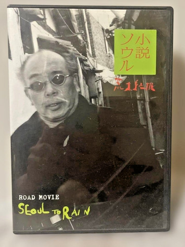 Dvd bibliothèque nobuyoshi - bibliothèque,