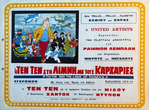 Tintin lac aux requins - tintin, le