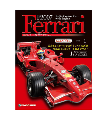Deagostini ferrari f2007 full - deagostini,