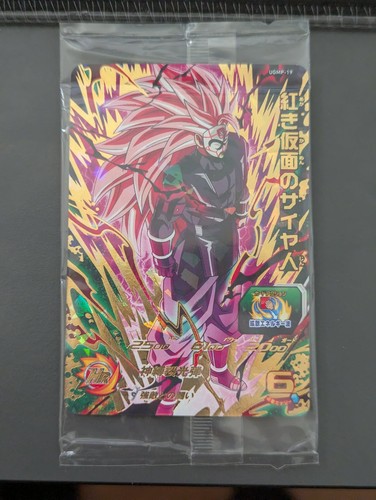 Super dragon ball heroes - heroes,