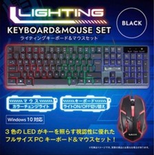 Ensemble clavier et souris