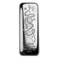 2025 100g Silver Lunar Year of the Snake .999 Fine Silver Bar #A681