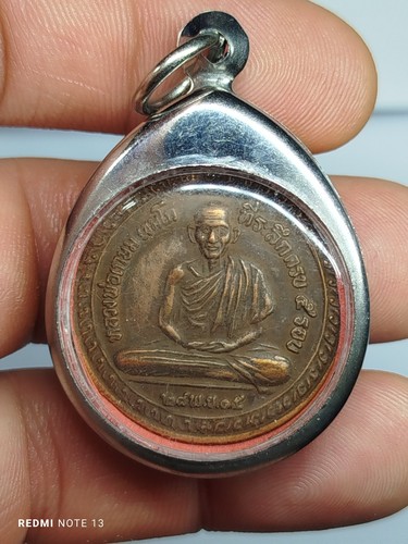 Amulette phra thailande - phra,