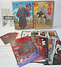 RARE LOT! Alfrex Samurai