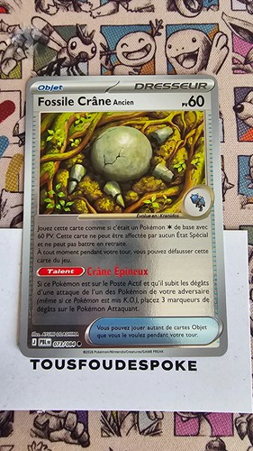 Fossile crane 073 - crane, 073/084