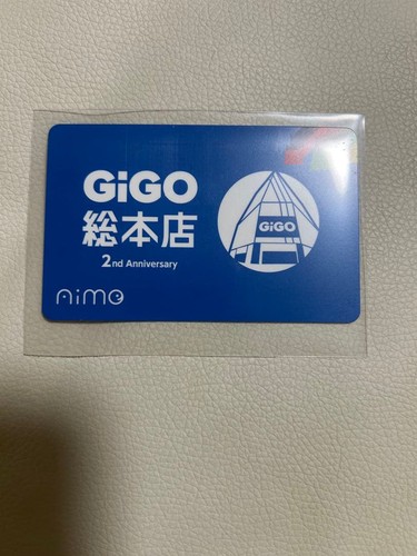épuisé gigo main - et,