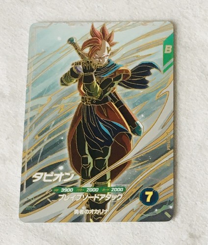 Carte super dragon ball - dragon,