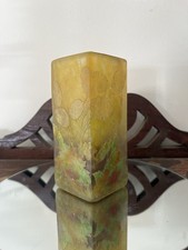 Daum Nancy Monnaie Du Pape vase, Art Nouveau 