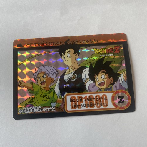 Carte dragon ball carddass - dragon,