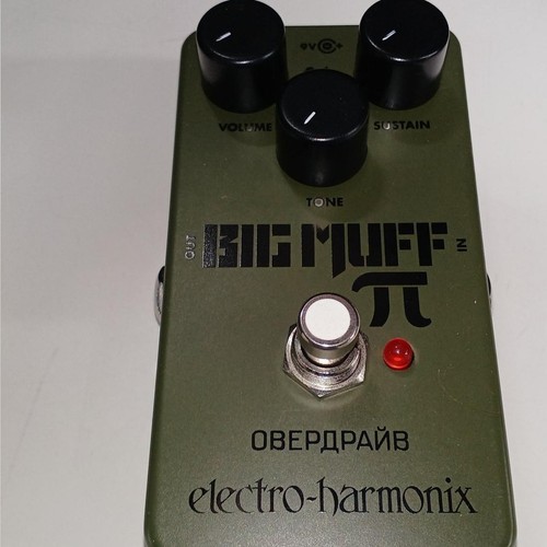 Electro harmonix green - electro,