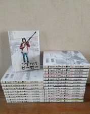 I Am a Hero Japanese Ver