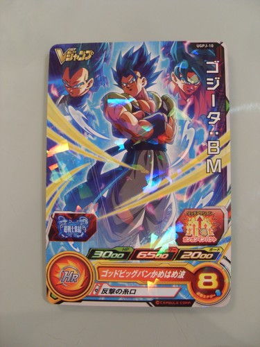 Carte super dragon - carte,