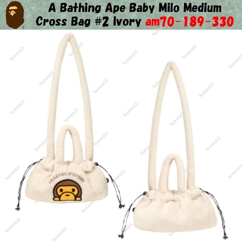 Bathing ape baby - baby, medium