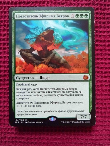Lot n155 cartes - cartes, the