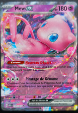 Carte Pokemon MEW 151/165 EX