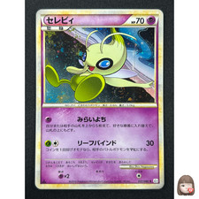 [NM] Celebi Pokemon Japonais