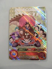 Carte Super Dragon Ball Heroes