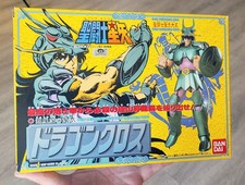 Saint Seiya Vintage Dragon