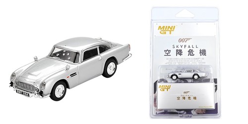 Mini aston martin - aston, db5