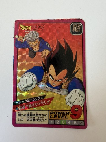 Carte dragon ball collection - ball,
