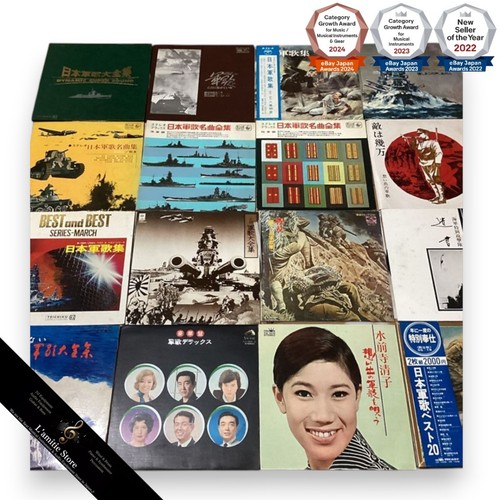 Boîte disques chansons - disques,