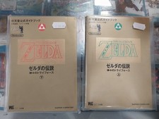 Super Famicom SFC LEGEND OF