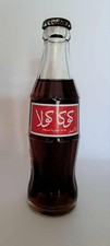 COCA COLA 19CL GLASS COLLECTION BOTTLE ARABIC & FRENCH WRITING 1998