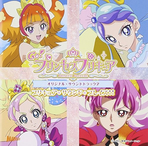 Princess precure original - precure,