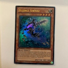 Yu-Gi-Oh! Card - Ultra Rare - Bunjingi Sinyou PRIO-EN084