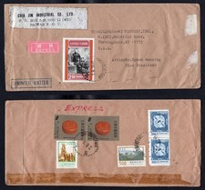 TAIWAN ROC Chicha 1978 Express Rated Cover to USA