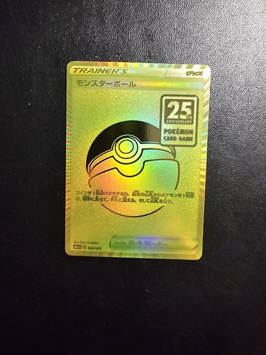 Poke ball pokemon japanese - pokemon,