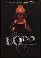 Drakengard drag dragoon 2 - drag-on,